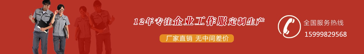 中部廣告