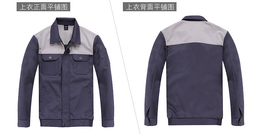 鐵灰淺駝插色長袖防靜電工作服