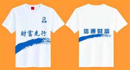廣告衫系列 (4)