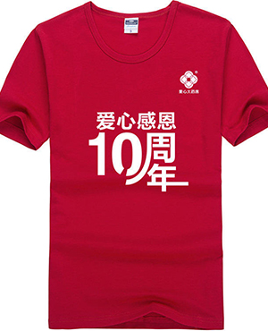 廣告衫系列 (8)