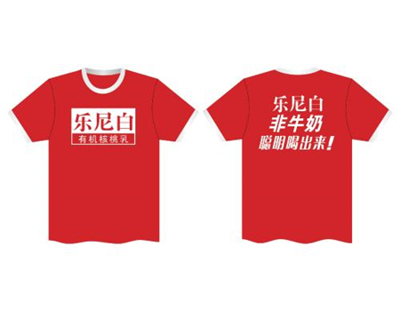 廣告衫系列 (11)